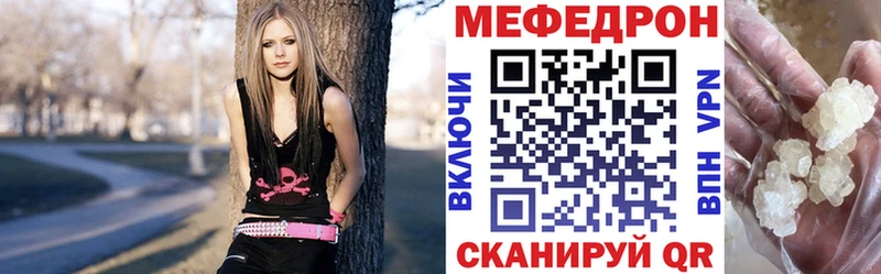 МЕФ 4 MMC  Нальчик 