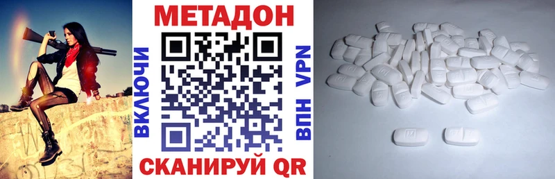 МЕТАДОН кристалл  закладки  МЕГА сайт  Нальчик 