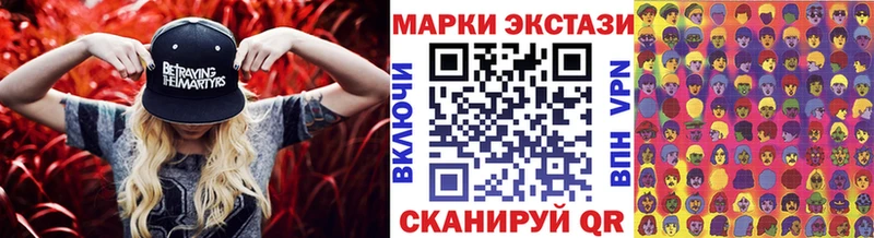 Марки NBOMe 1500мкг  Нальчик 