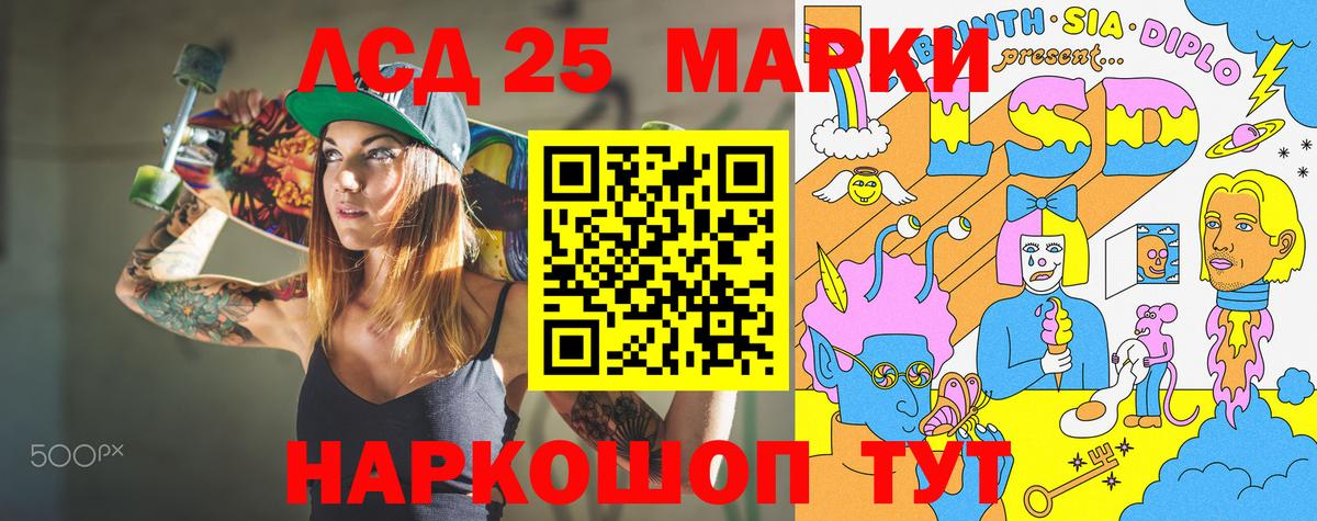 Марки N-bome 1,5мг Нальчик