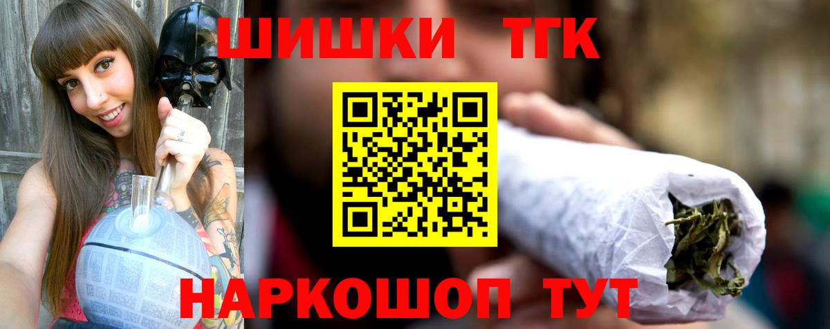 Шишки марихуана сатива Нальчик