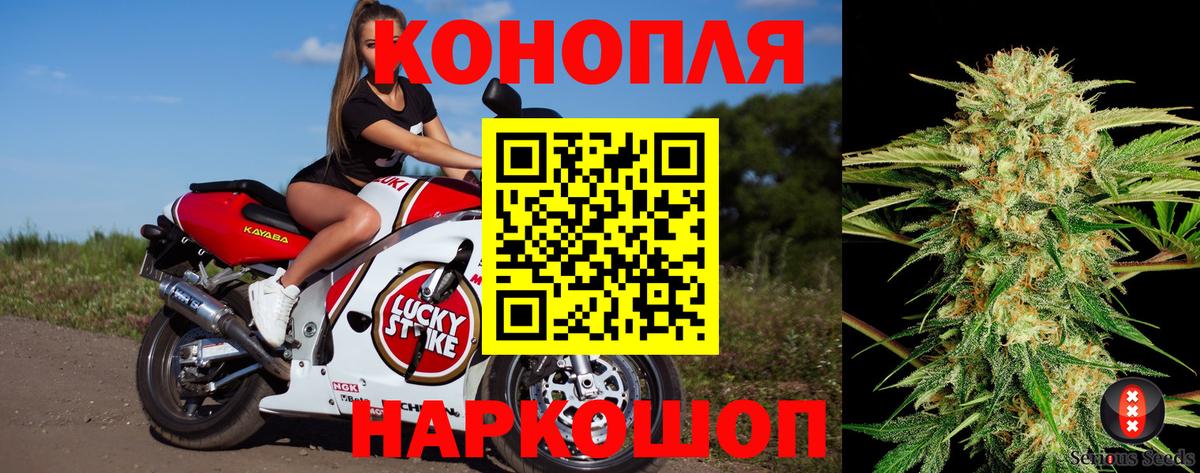Нальчик  Бошки марихуана THC 21%  Вход с VPN  Каннабис гибрид  Каннабис тримм  Конопля THC 21% 